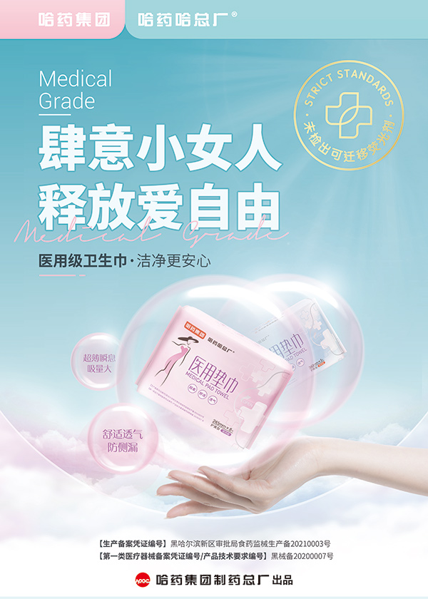 ��ˎ�����S�t(y��)�É|�� �t(y��)�ü��l(w��i)����Ʒ�|������