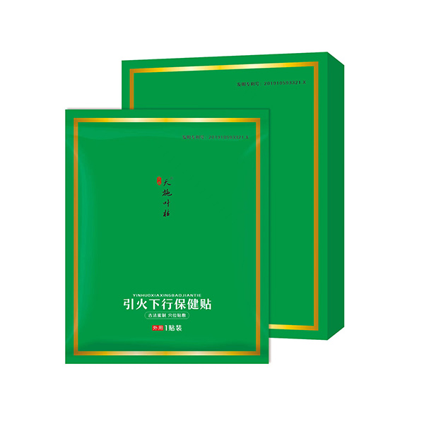 天施葉桂引火下行保健貼