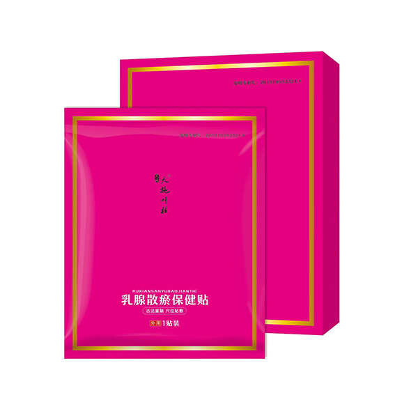 天施葉桂乳腺散淤保健貼