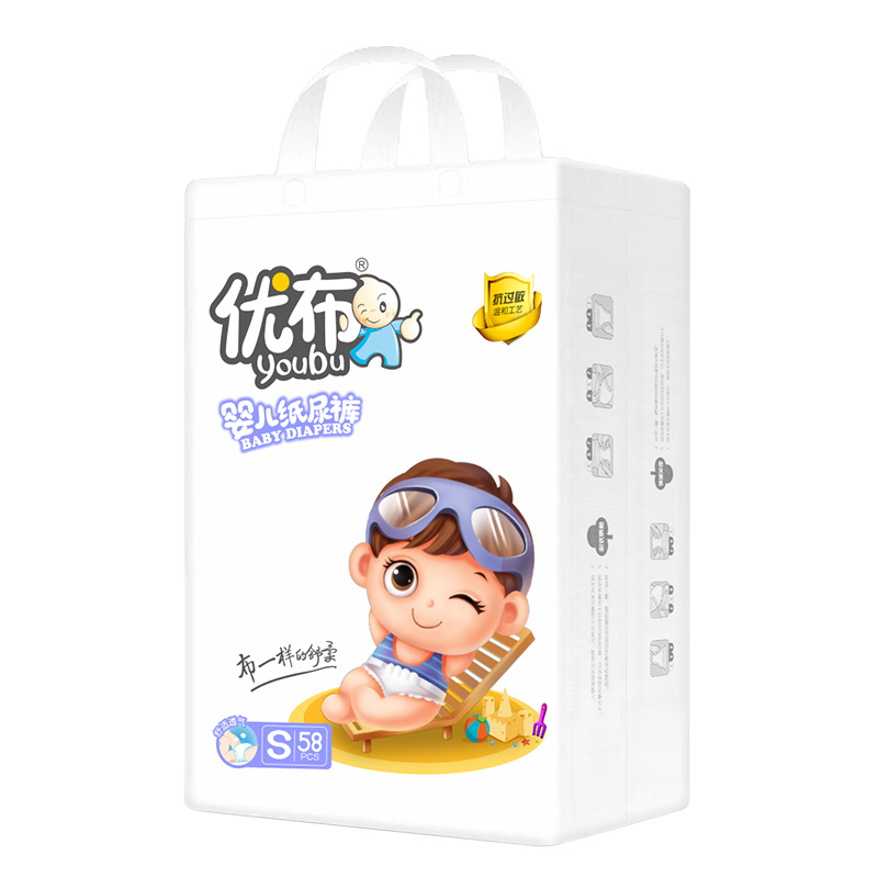 優(yōu)布嬰兒紙尿褲嬰兒用品舒爽干凈透氣云柔絲滑尿不濕4.jpg