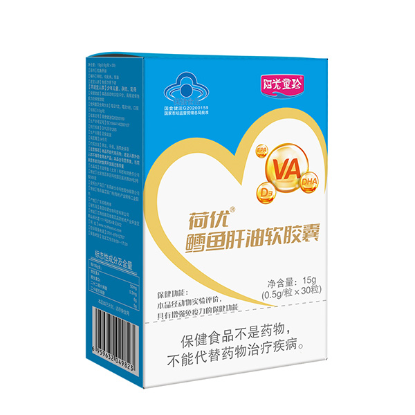 陽光童珍荷優(yōu)鱈魚肝油軟膠囊.jpg
