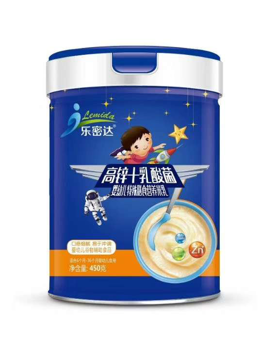 樂密達(dá)高鋅+乳酸菌嬰幼兒特殊膳食營(yíng)養(yǎng)米乳.jpg