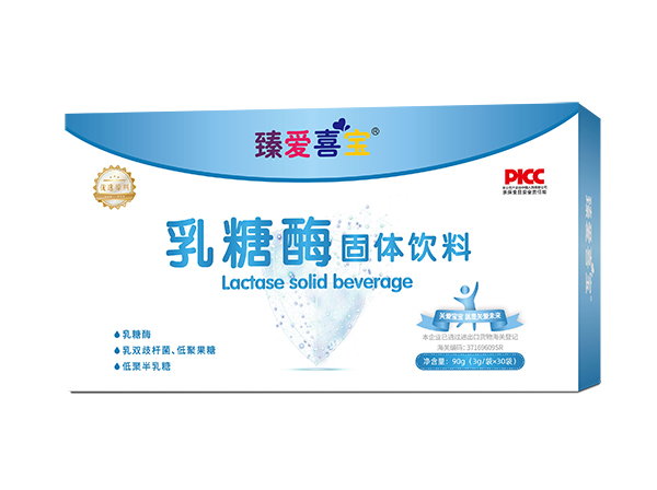 臻愛(ài)喜寶乳糖酶固體飲料90g.jpg