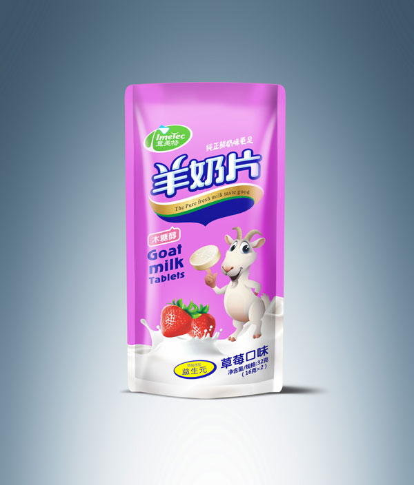 意美特羊奶片袋裝草莓味.jpg