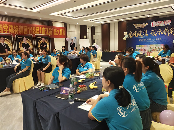 施貝安商學(xué)院特訓(xùn)營(yíng)118屆(廉江站) (2).jpg 施貝安商學(xué)院特訓(xùn)營(yíng)118屆(廉江站) (2).jpg