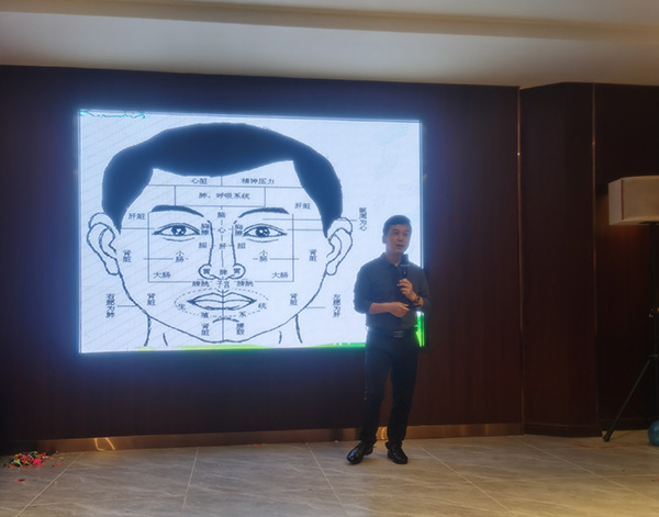 中醫(yī)面診與手診2.jpg 中醫(yī)面診與手診2.jpg