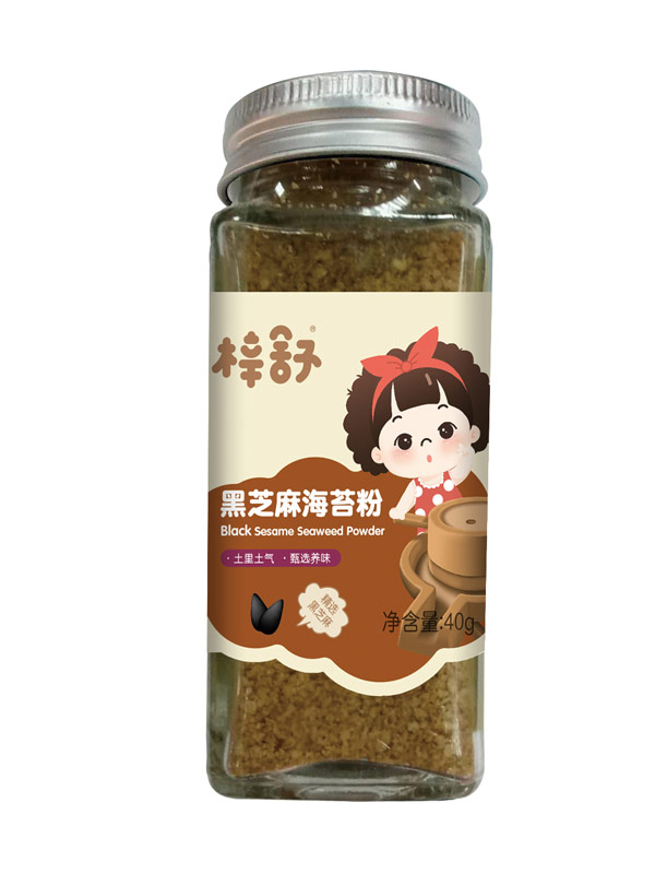 梓舒黑芝麻海苔粉.jpg