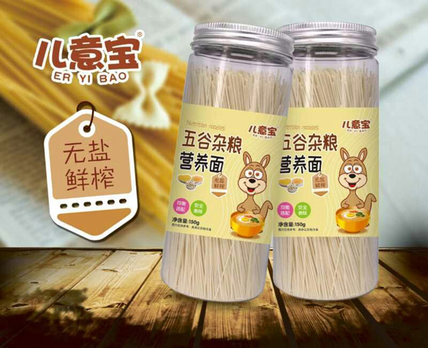 兒意寶五谷雜糧營養(yǎng)面2.jpg
