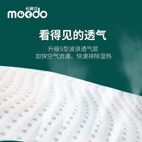 悅萌動弱酸親膚嬰兒環(huán)腰褲