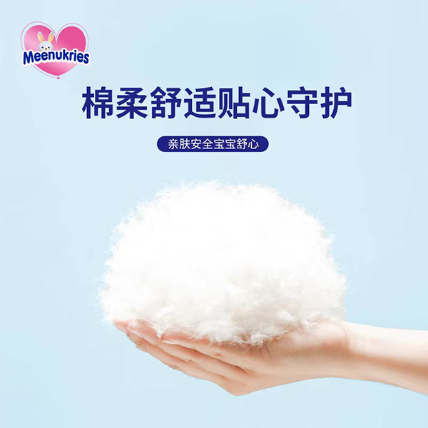 Meenukries英幫一體褲 (3).jpg Meenukries英幫一體褲 (3).jpg