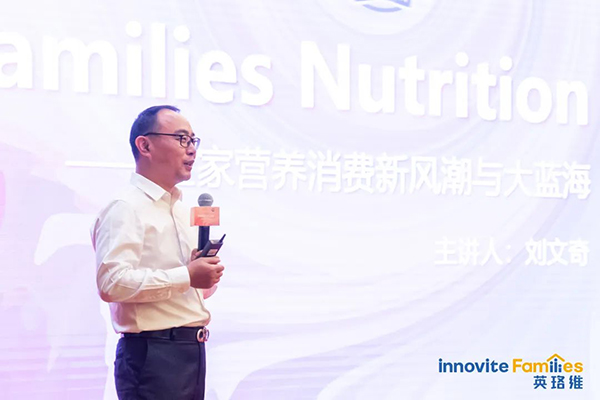 英珞維供應(yīng)鏈「中國(guó)·寧波」總經(jīng)理劉文奇.jpg 英珞維供應(yīng)鏈「中國(guó)·寧波」總經(jīng)理劉文奇.jpg