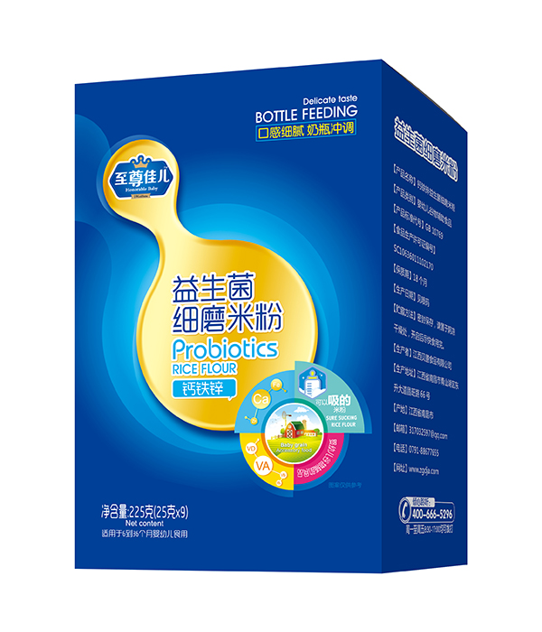至尊佳兒益生菌細磨米粉盒裝 鈣鐵鋅.jpg