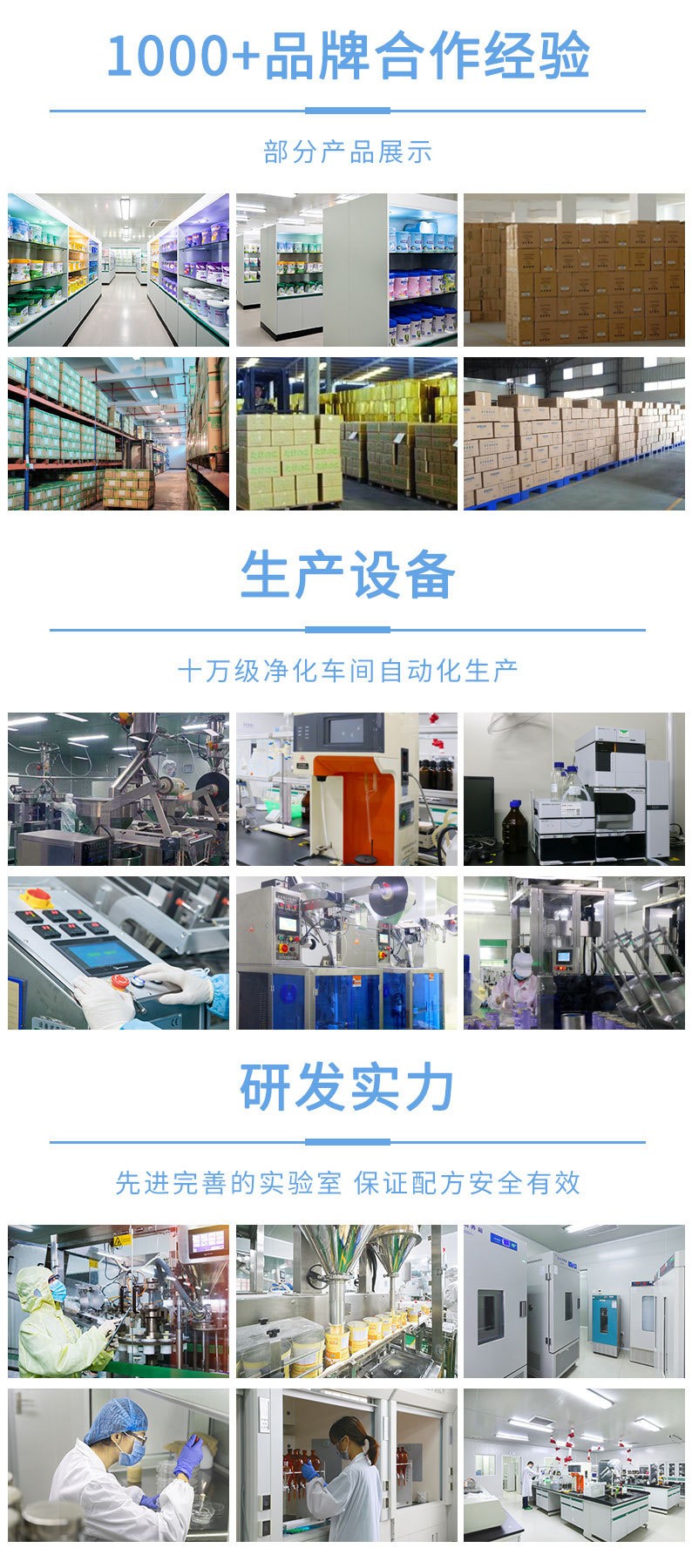 定制營養(yǎng)高鐵輔食米粉 6個(gè)月寶寶輔食嬰幼兒米糊嬰兒高鐵營養(yǎng)米粉5.jpg