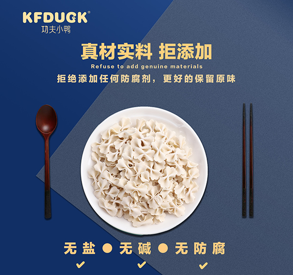 功夫小鴨巧巧直面 五谷雜糧..jpg