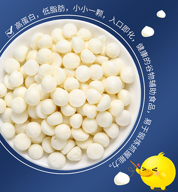 功夫小鴨嬰幼兒小溶豆 火龍果味.jpg