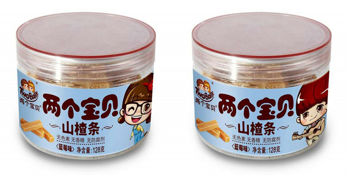 兩個(gè)寶貝山楂條藍(lán)莓味.jpg