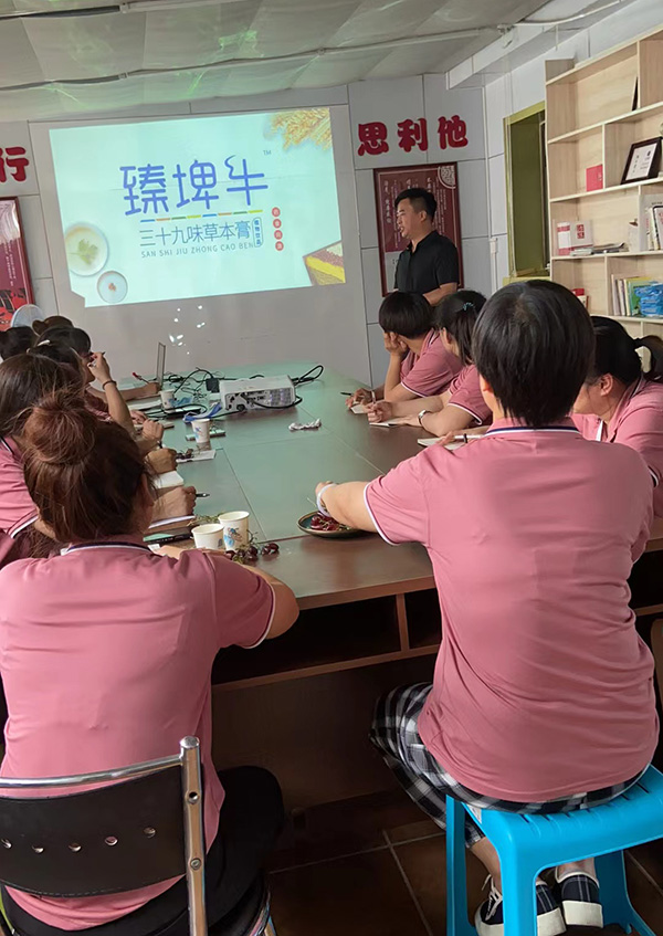 北京良濟(jì)堂&平安寶貝母嬰連鎖培訓(xùn)會(huì) (4).jpg 北京良濟(jì)堂&平安寶貝母嬰連鎖培訓(xùn)會(huì) (4).jpg