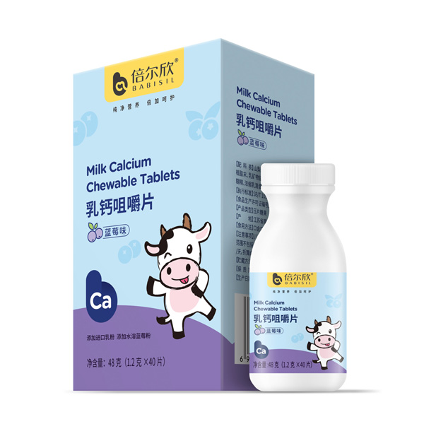 倍爾欣乳鈣咀嚼片(藍莓味).jpg