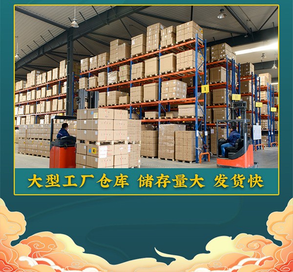 河南草本世家 (5).jpg