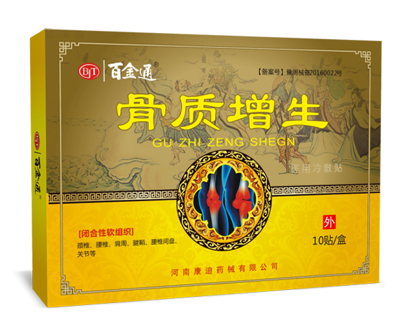  �ٽ�ͨ���|�����t(y��)������N10�N�b