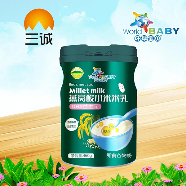 環(huán)球?qū)氊愌喔C酸小米米乳 DHA益生元.jpg