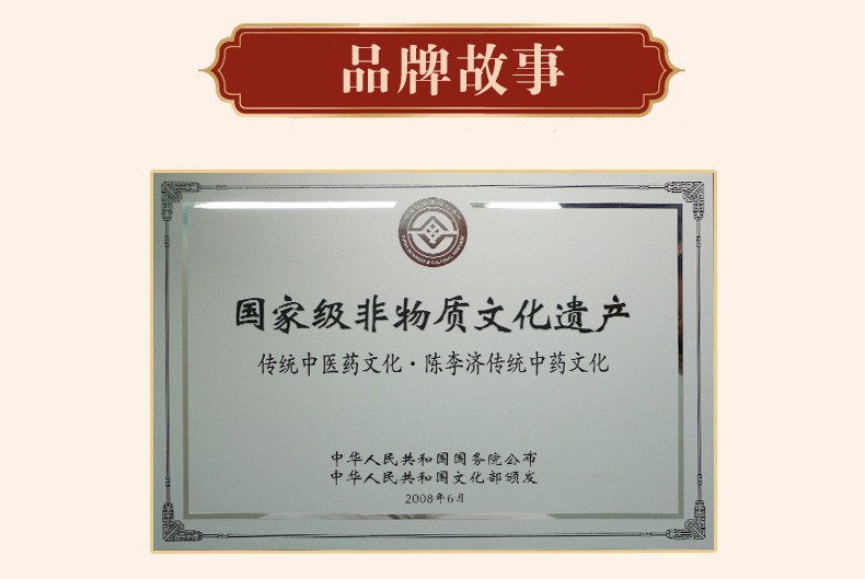 陳李濟(jì)兒童成長(zhǎng)奶粉含益生菌乳鐵蛋白適用3-15學(xué)生青少年小孩奶粉6.jpg