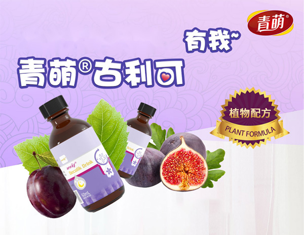 青萌古利可飲品代理.jpg 青萌古利可飲品代理.jpg