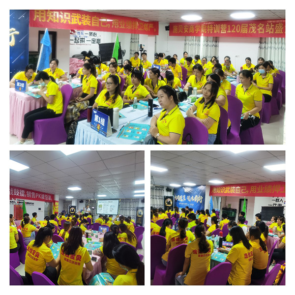 施貝安第120屆醫(yī)學(xué)營(yíng)養(yǎng)研修班1.jpg 施貝安第120屆醫(yī)學(xué)營(yíng)養(yǎng)研修班1.jpg