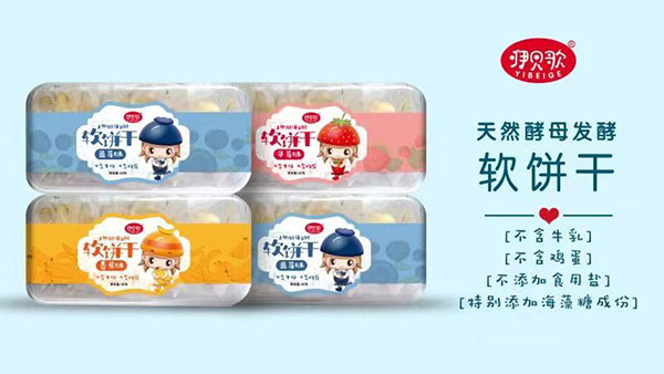 咿貝歌天然酵母發(fā)酵軟餅干