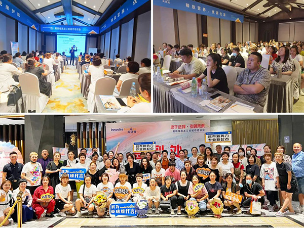 英珞維營養(yǎng)品研修班精彩回顧3.jpg 英珞維營養(yǎng)品研修班精彩回顧3.jpg