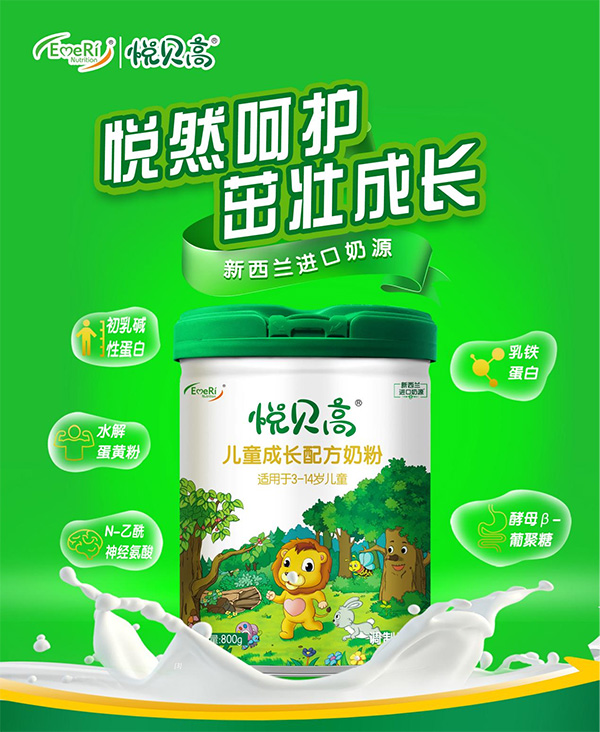 ��ͯ�̷���ô�x����ؐ�߃�ͯ�̷۸���ȫ