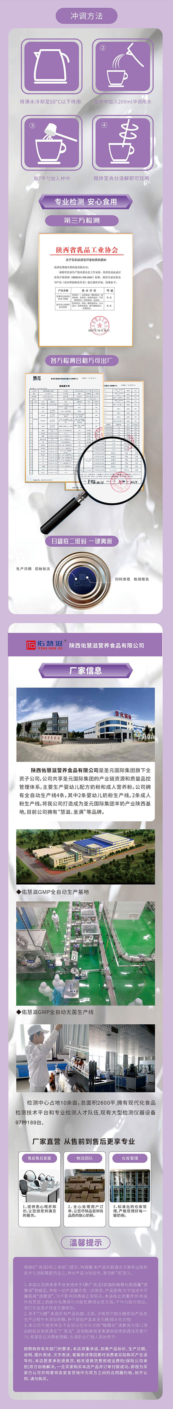 美納熊健護(hù)高兒童成長配方奶粉詳情3.jpg 美納熊健護(hù)高兒童成長配方奶粉詳情3.jpg