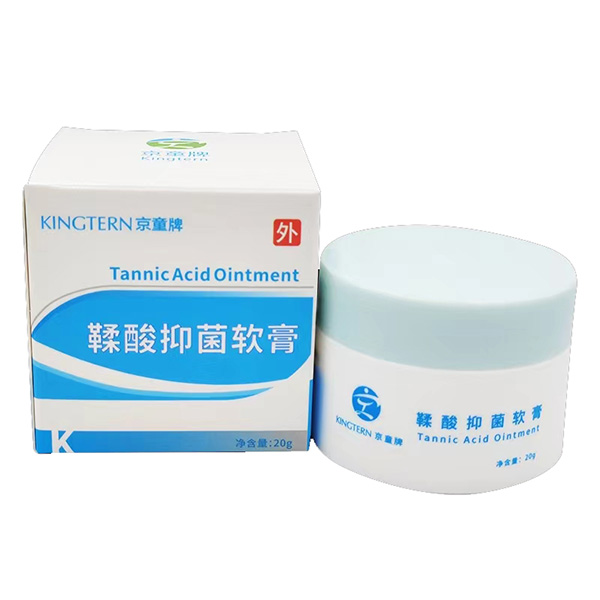 京童鞣酸抑菌軟膏2.jpg
