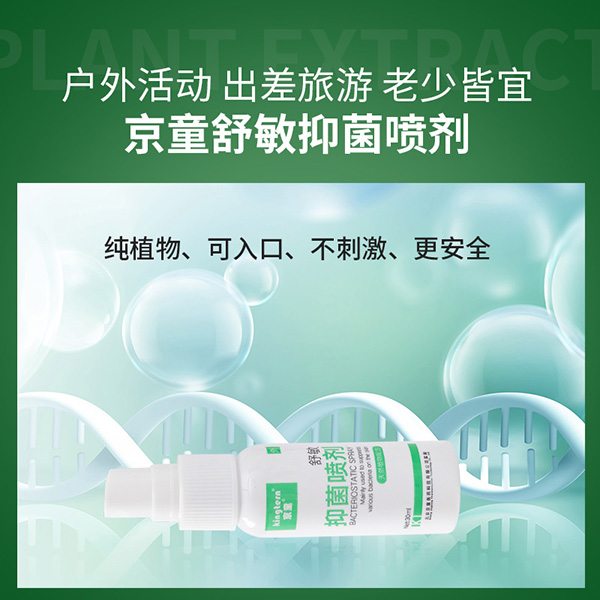  ��ͯ�����־�����