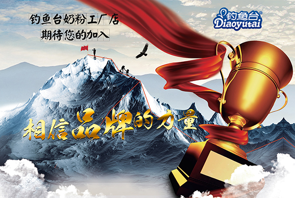 釣魚臺羊奶工廠店3.jpg 釣魚臺羊奶工廠店3.jpg