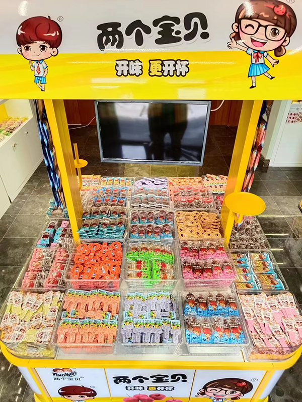 兩個(gè)寶貝高端山楂阜財(cái)門店展示 (1).jpg 兩個(gè)寶貝高端山楂阜財(cái)門店展示 (1).jpg