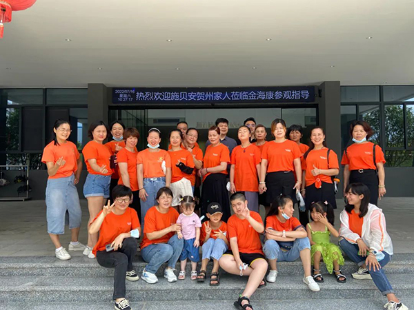 施貝安健康集團(tuán)工廠游見證高品質(zhì)營(yíng)養(yǎng)品誕生地1.jpg 施貝安健康集團(tuán)工廠游見證高品質(zhì)營(yíng)養(yǎng)品誕生地1.jpg