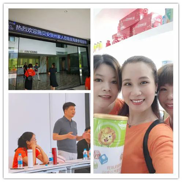 施貝安健康集團(tuán)工廠游見證高品質(zhì)營(yíng)養(yǎng)品誕生地2.jpg 施貝安健康集團(tuán)工廠游見證高品質(zhì)營(yíng)養(yǎng)品誕生地2.jpg