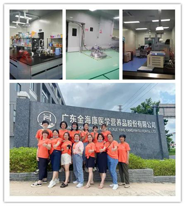 施貝安健康集團(tuán)工廠游見證高品質(zhì)營(yíng)養(yǎng)品誕生地3.jpg 施貝安健康集團(tuán)工廠游見證高品質(zhì)營(yíng)養(yǎng)品誕生地3.jpg