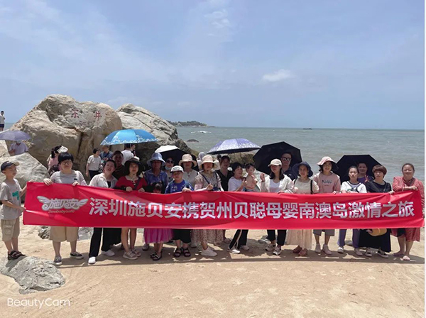 施貝安健康集團(tuán)工廠游見證高品質(zhì)營(yíng)養(yǎng)品誕生地5.jpg 施貝安健康集團(tuán)工廠游見證高品質(zhì)營(yíng)養(yǎng)品誕生地5.jpg