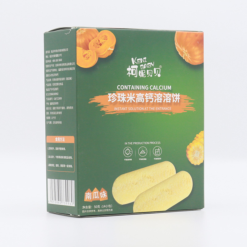 柯妮貝貝珍珠米高鈣溶溶餅-南瓜味