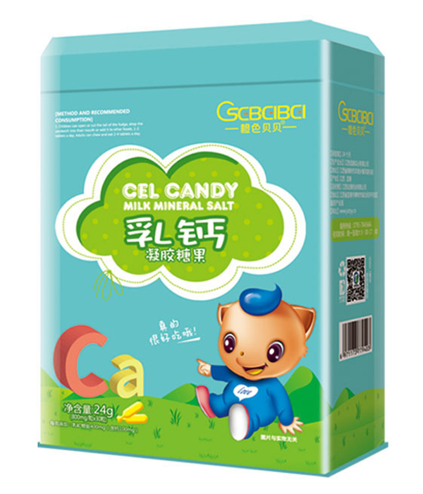 橙色貝貝乳鈣凝膠糖果.jpg 橙色貝貝乳鈣凝膠糖果.jpg