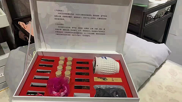 精油套盒來(lái)料加工.jpg 精油套盒來(lái)料加工.jpg