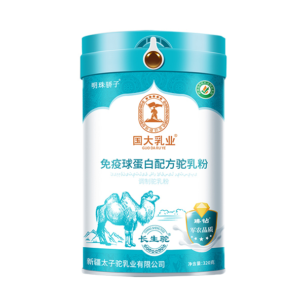 國(guó)大乳業(yè)免疫球蛋白配方駝乳粉.jpg 國(guó)大乳業(yè)免疫球蛋白配方駝乳粉.jpg