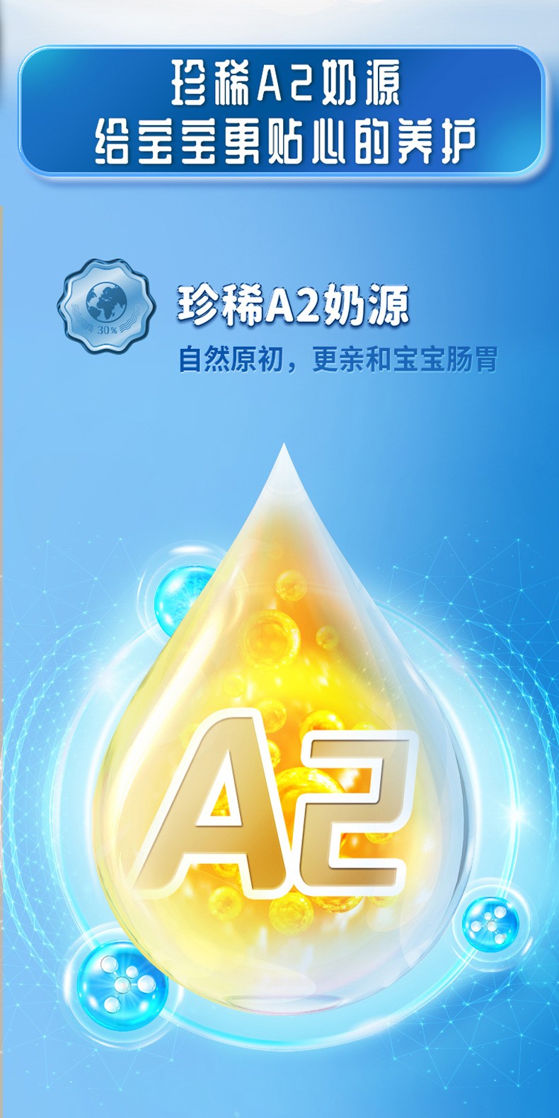 輝山星恩嬰兒奶粉 (3).jpg