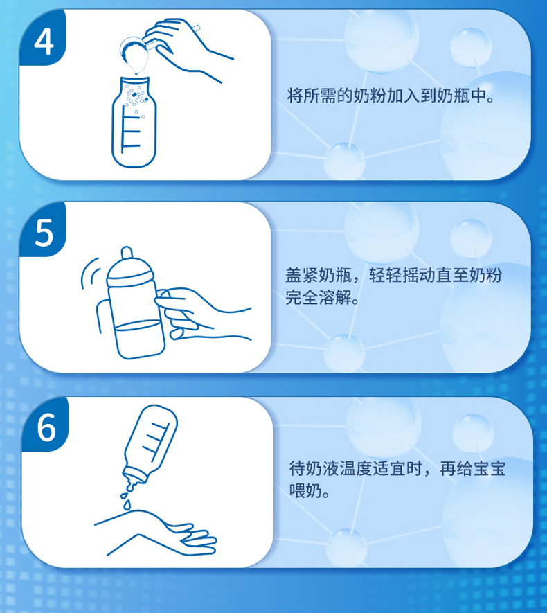 輝山星恩嬰兒奶粉 (13).jpg