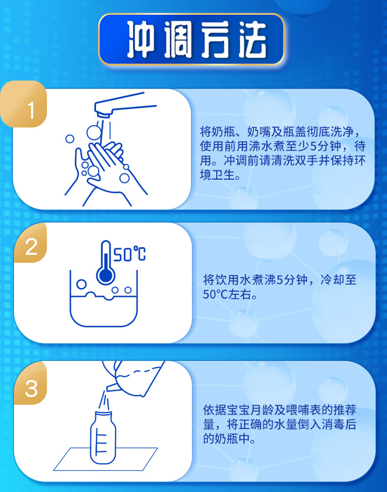 輝山初品嬰兒奶粉 (11).jpg