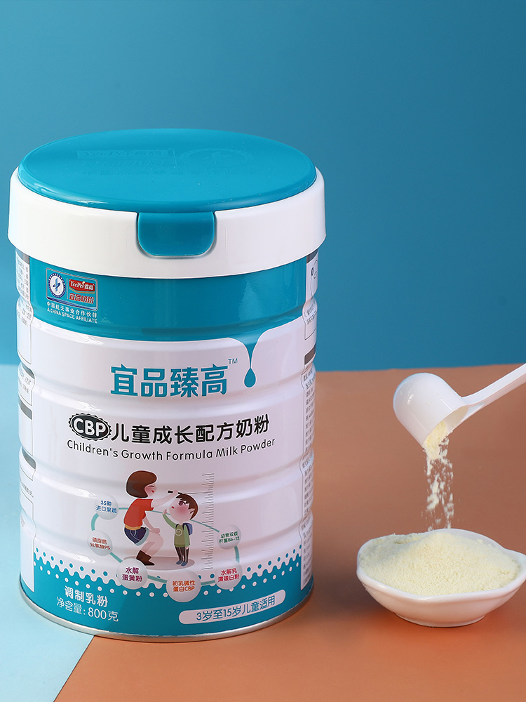 宜品臻高學(xué)生奶粉 (5).jpg