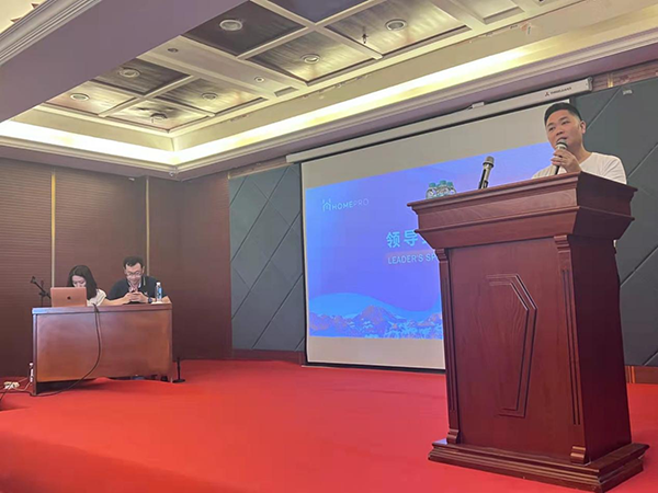 HomePro合普諾長白山游學,與代理商共話新藍圖2.png HomePro合普諾長白山游學,與代理商共話新藍圖2.png