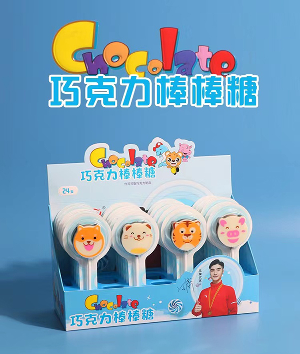 卡樂(lè)琪巧克力棒棒糖 藍(lán)色